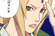 NARUTO作者さん「女描くの苦手すぎや、頑張って女描いてみるか…」←結果