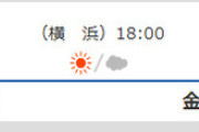 【公示】DeNA一軍の昇格・抹消無し　明日の予告先発（DB-D）東克樹×金丸夢斗