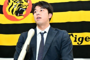 阪神・才木浩人、メジャー希望を球団に伝える「20代後半、28、29とかそのへんで行けたら」満たすにはポスティング移籍