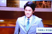 【悲報】内田篤人さん、報ステ最初の仕事が野球の取材ｗｗｗｗｗｗ