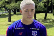 FC東京FW熊田直紀、レアル・マドリード移籍か「将来のキーマンとして注目」