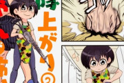 【画像】漫画家「タバコを番号で注文しないやつは『さんすう』からやり直せ」