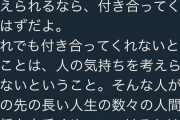 【悲報】アニメアイコンさん、告白するも振られて大発狂してしまうw w w w w w