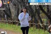 【gifあり】走り方が可愛いwww 圧巻のスタイル！遠藤さくら『朝活RUN』に登場！！！！！！【THE TIME,】