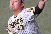 桐敷、頼むで　開幕2連敗の阪神は第3戦にドラフト3位左腕を立てる　流れ変えられるか