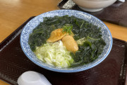 【画像】ラーメン頼んだらホヤとかいう謎の生き物入ってた