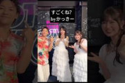 賀喜遥香 小川彩 GENERATIONS小森さん 250806 ってかさ
