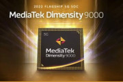 MediaTek､超強力なプロセッサ｢Dimensity 9000｣を発表　世界初の4nmプロセス製造