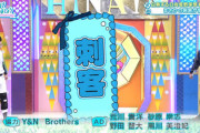 【日向坂46】ラミレス？大谷？新庄監督？次回『ひなあい』野球企画の刺客はいったい誰だ！？