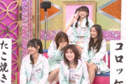 【12/1 (木) 今夜 24:59～】日テレ「AKB48 サヨナラ毛利さん」 シングルカップリング曲&日テレ歌番組 出演権を懸け 各部活 始動！