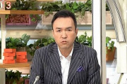 【悲報】テレ朝・玉川徹氏が１９日放送で「進退」言及か