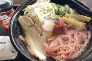 ほどよい酸味、福井梅入りラーメン「梅らーめん」全国審査会で最高賞