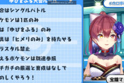 【ホロゆびをふる】視聴者大絶賛の今年のマリン船長の解説役　これがホロライブのケイスケホンダや！！