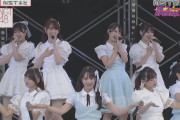 【STU48】NGT48と「Maxとき315号」をコラボ【NSTまつり2024】