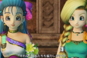 『ドラゴンクエスト5』でビアンカと結婚してあげないやつって人間としての情がないよな？