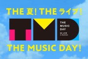 【朗報】日向坂46『THE MUSIC DAY2023』出演決定！！！