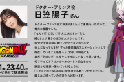 今期アニメ出すぎの人気声優・日笠陽子さんの一日、ヤバ過ぎるｗｗｗ