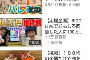 EXIT兼近「プロレスネタや古い漫画ネタでボケたら面白いと思ってんなよ？」←これ