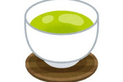 偉い人がきたのに玉露を切らしたから一か八か自分がいつも飲んでるお茶を出した結果