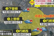 【悲報】高級車ばかり狙って放火していた男、チーの者だった……