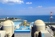 赤字が増えるな【原発】 韓国・古里原発2号機、一時停止＝2025年6月ごろ「再稼働」の予定 [3/30]  [仮面ウニダー★]