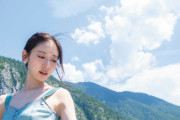 ＜日向坂46金村美玖＞はかなげな美しさが際立つ　写真集「機微」　4種の裏表紙公開