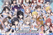 【！？】『シャニマス』Pさん、ある推しアイドルにふさわしい自分になるため1年間で60キロ減のダイエットに成功ｗｗｗｗｗｗ