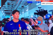 韓国人「大谷選手‥結婚して下さい」韓国人が大谷を好きになった画像をご覧ください‥　韓国の反応