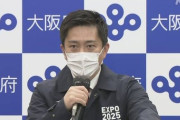 ついに国内初となるオミクロン市中感染が確認されました  大阪府
