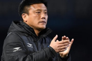 京都サンガ、曺貴裁氏の来季監督就任を発表…昨年湘南でのパワハラ行為をクラブ公式通じて謝罪（関連まとめ）