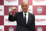 ヴィッセル神戸、ロティーナ氏の新監督就任を発表！