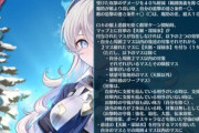 【画像】ファイアーエムブレム ヒーローズのスキル説明文が長すぎるｗｗｗｗｗｗｗｗｗｗ