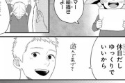 【画像】ツイターでまんさんが共感して思い出し大発狂の漫画