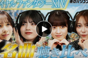 『東京パソコンクラブ』公式Xからのお願い【吉田綾乃クリスティー】【弓木奈於】【林瑠奈】【乃木坂46】