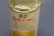 【話題】「桃缶は家庭に潜む時限爆弾」…期限切れで膨張・爆発、ツイッターで注意呼びかけ