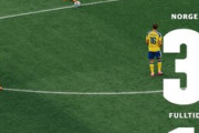 スウェーデン人「日本にボコられるぞ」日本代表とW杯同組スウェーデン、ノルウェーに3失点敗戦で悲観論噴出！【海外の反応】
