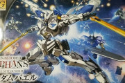 ガンダムバエルってガンダムで一番メカデザかっこいいよな？