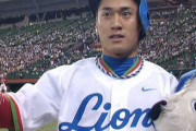 元西武・片岡易之内野手の思い出
