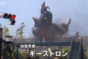 【更新】ウルトラシリーズでの怪獣の亜種について語ろう