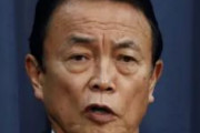 麻生太郎「今回は小泉でいいんじゃないか」　進次郎が次期総理大臣に