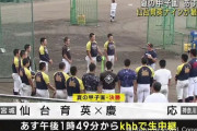 【悲報】甲子園決勝、一番暑い14時にプレイボール。。