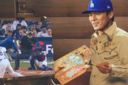 山本由伸が6回無失点9Kで今季2勝目、奪三振王に浮上、大谷と鈴木は不本意な結果に、ドジャース対カブス戦・実況スレの翻訳（海外の反応）