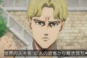 【進撃の巨人】ジークとクサヴァーさんの「安楽死計画」←これ！！
