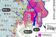 【画像あり】東京の東側が妙に家賃安い理由がこれｗｗｗｗｗｗｗｗｗｗｗ
