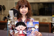 【訃報】声優のTARAKOさん（63歳）急死 「ちびまる子ちゃん」を35年…先週までアフレコ参加