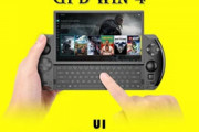 高性能なモバイルゲーミングデバイス「GPD WIN 4」クラウドファンディング開始