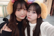 【元HKT48 / 元＝LOVE】水上凜巳花＆齊藤なぎさ、ディズニーデートをする【りみなーたん🐶🎀】