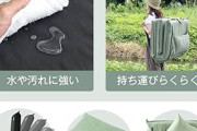 【車中泊】簡単に設置できる「車中泊マット」3選　車中泊ユーザーが厳選！　広げてすぐに寝転べる人気マット