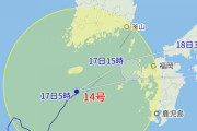 【画像】台風14号の進路、なんかおかしい