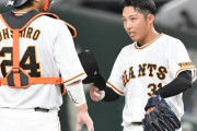 巨人・赤星優志 2勝3敗 防御率4.91 ← こいつが急にダメになった理由